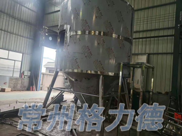噴霧干燥機