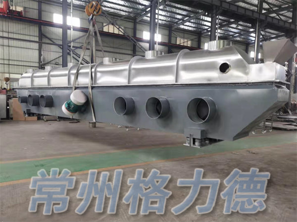 振動流化床