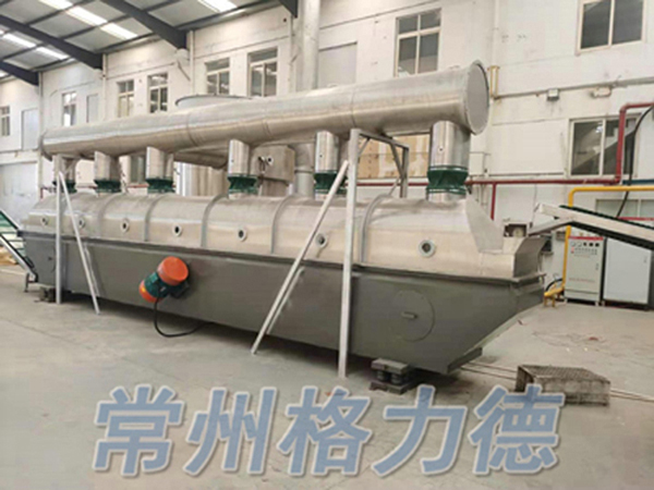 振動(dòng)流化床