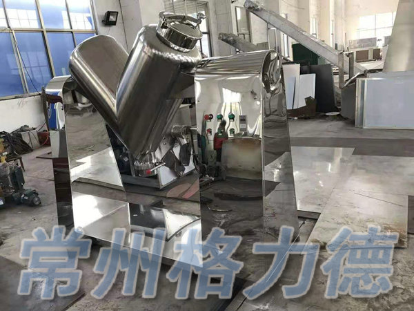 V型混合機