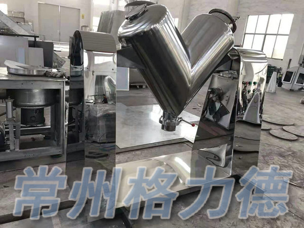 V型混合機(jī)
