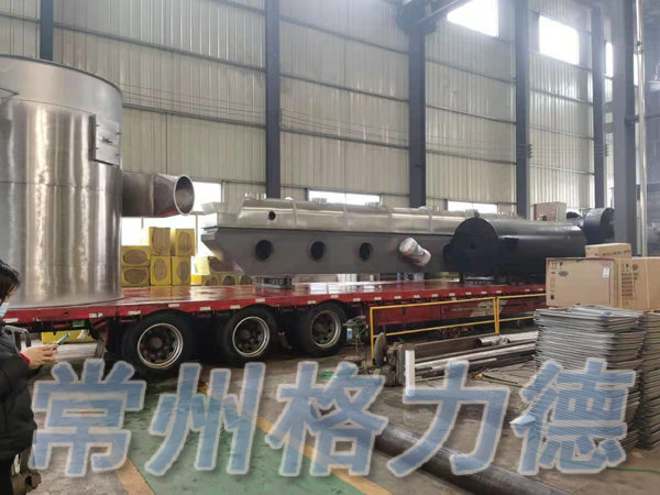 振動流化床